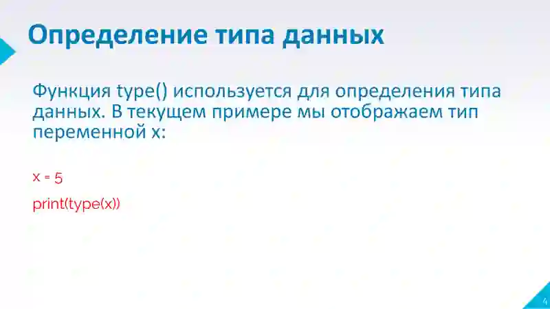 Preview 4