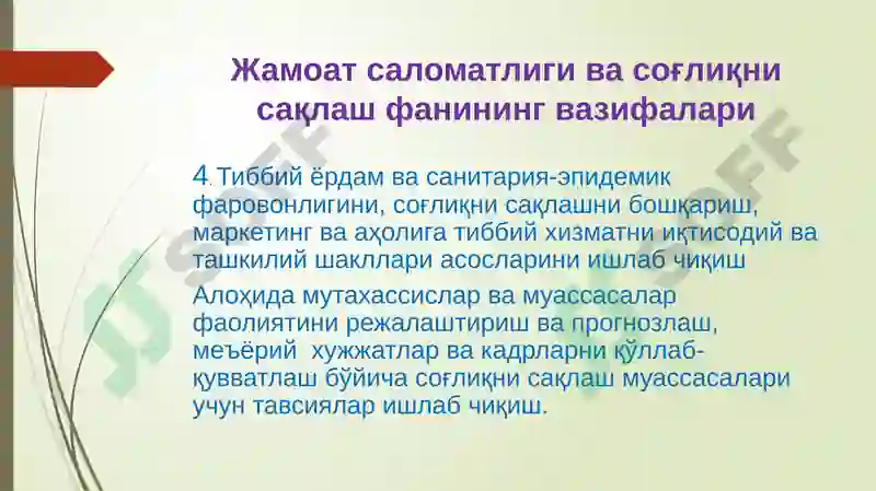 Preview 5