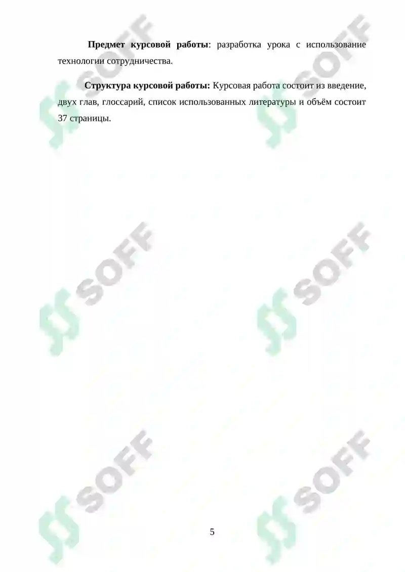 Preview 5