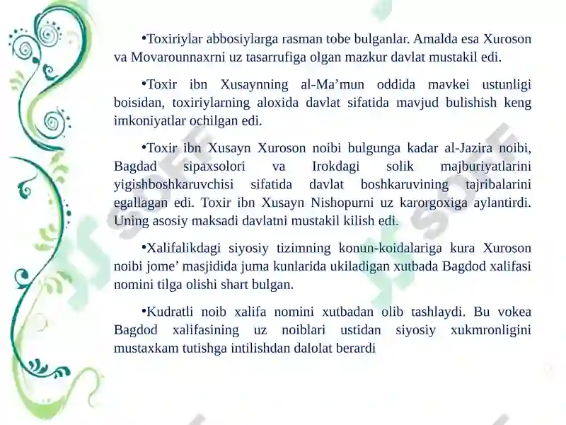 Preview 5
