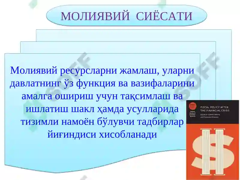 Preview 5