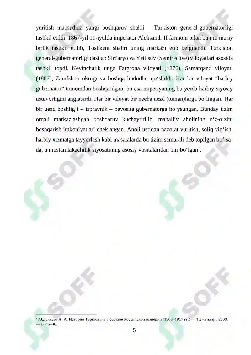 Preview 5