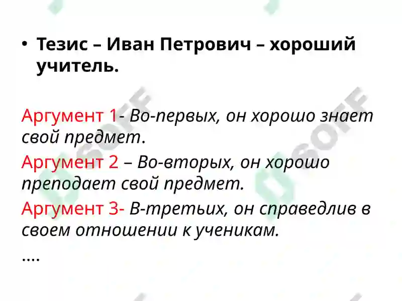 Preview 6