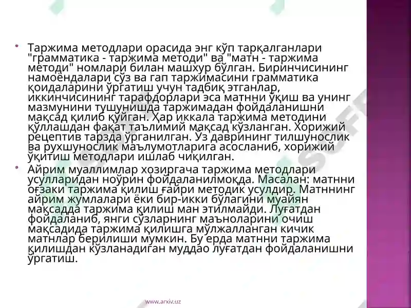 Preview 6
