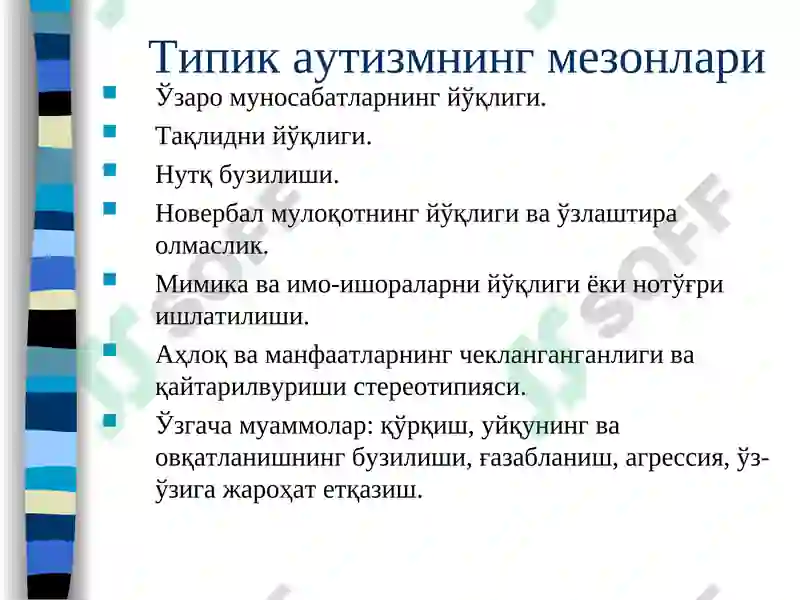 Preview 6