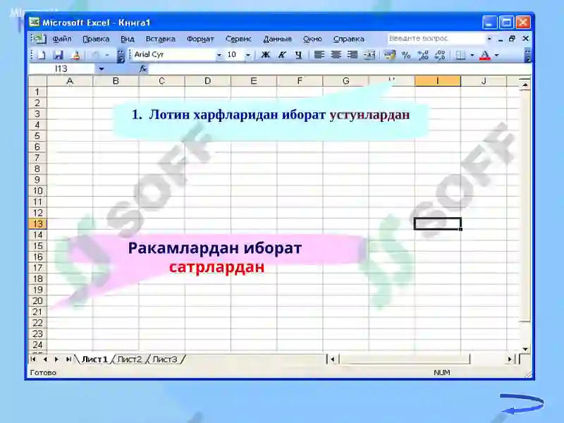 Preview 6