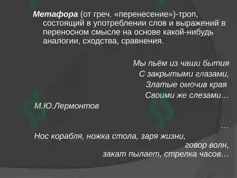 Preview 6