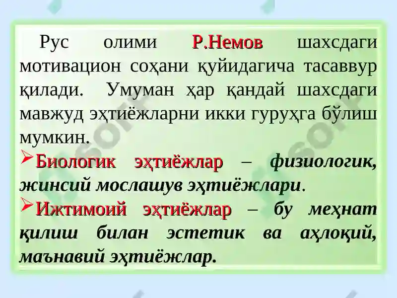 Preview 6