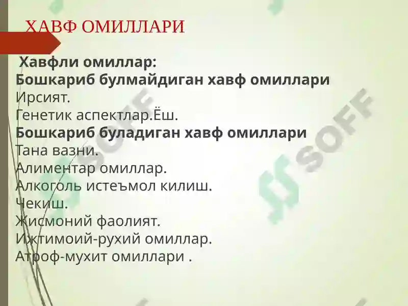 Preview 6