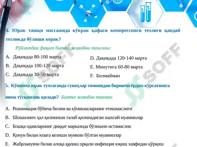 Preview 6