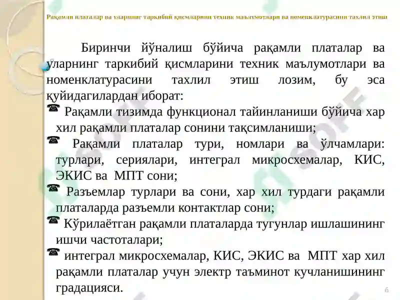 Preview 6