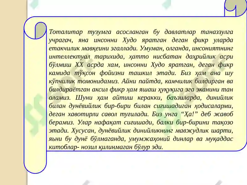 Preview 6