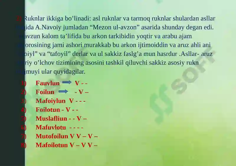 Preview 6
