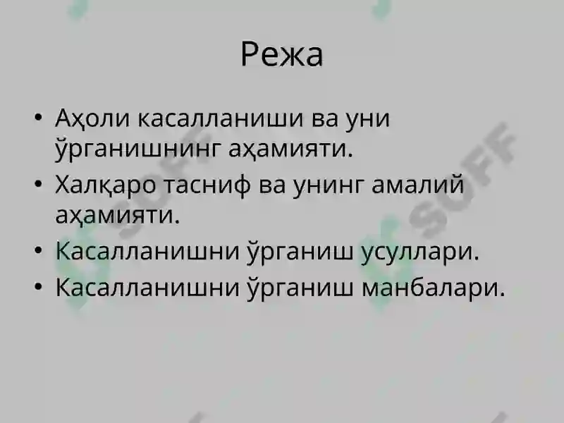 Preview 6