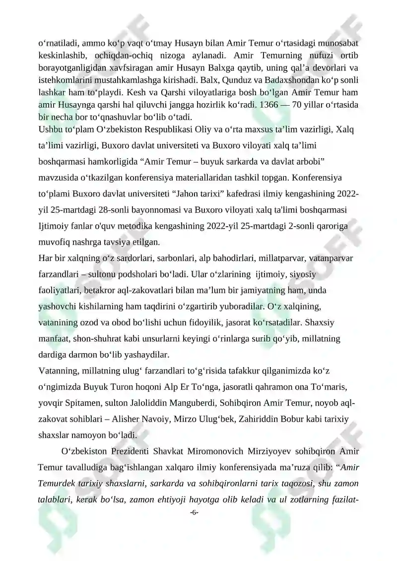 Preview 6