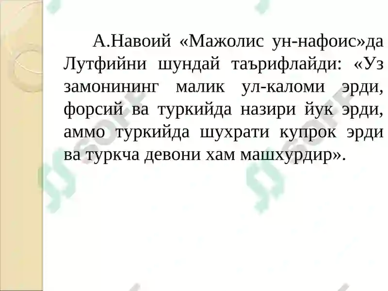 Preview 6