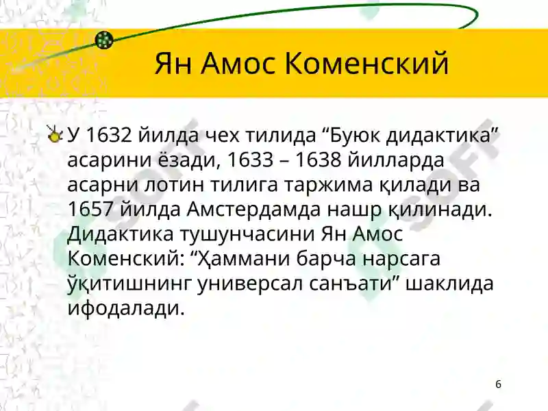 Preview 6