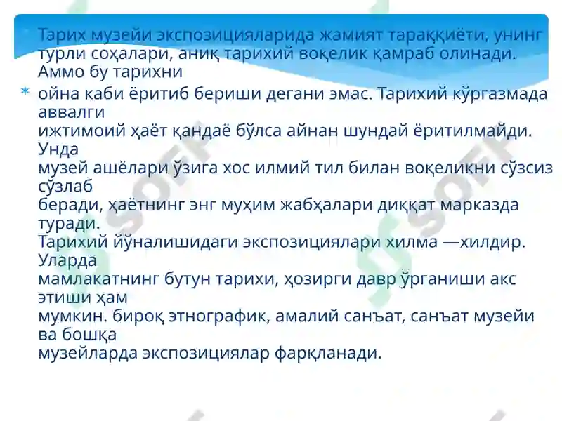 Preview 6