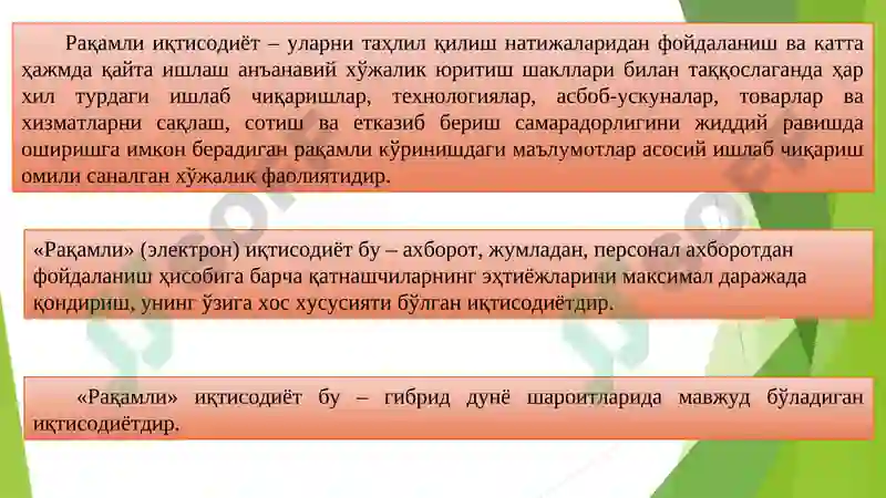Preview 6