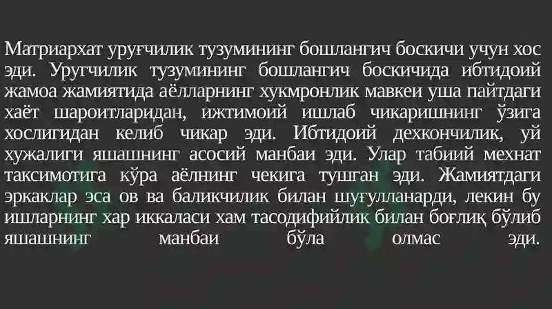Preview 6