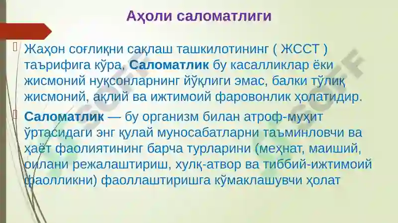 Preview 6