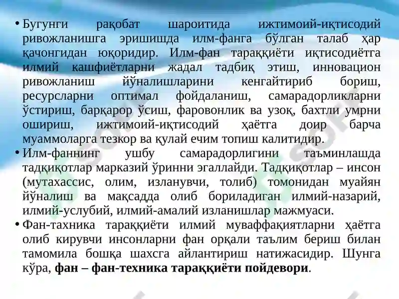 Preview 6
