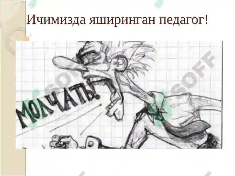 Preview 6