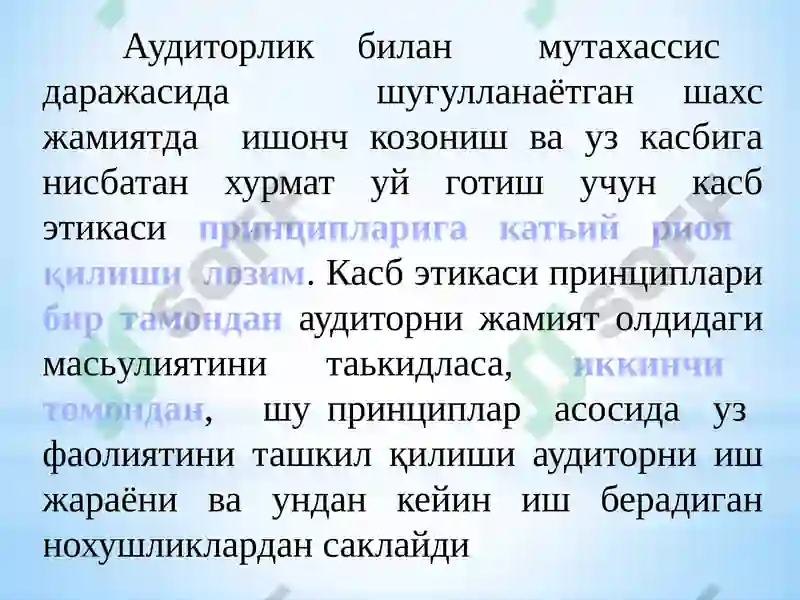 Preview 6