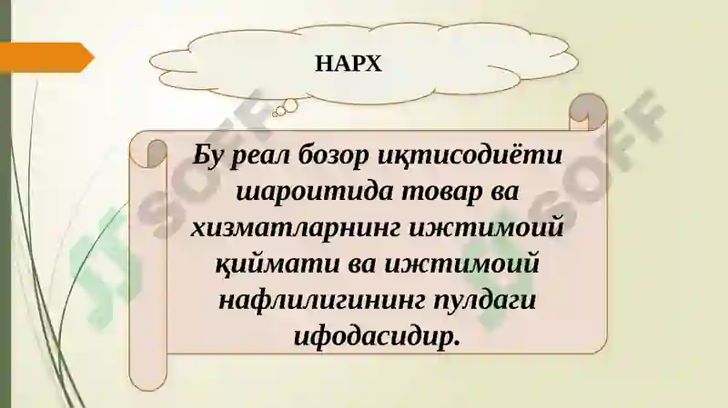 Preview 7