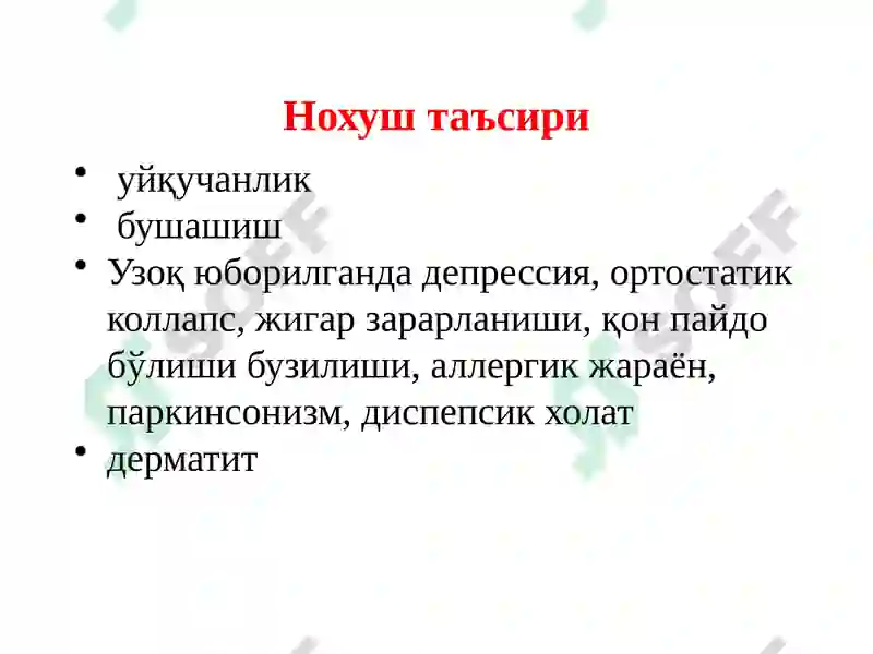 Preview 7