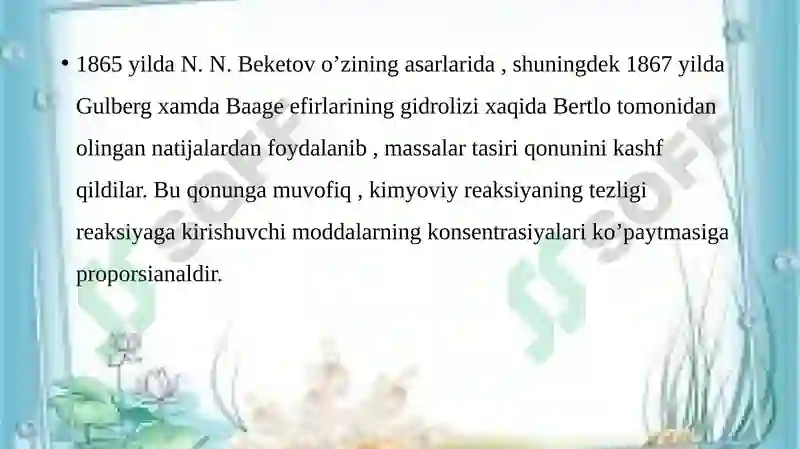 Preview 7