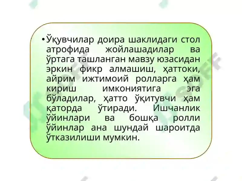 Preview 7