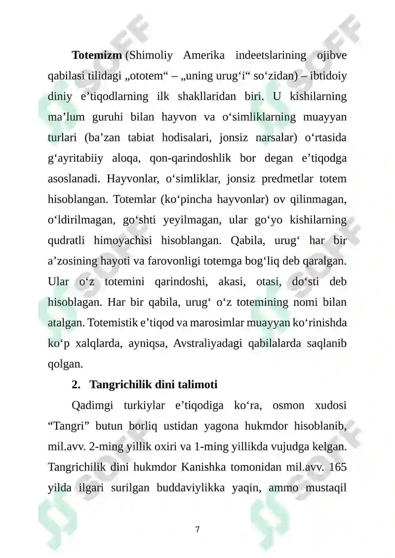 Preview 7