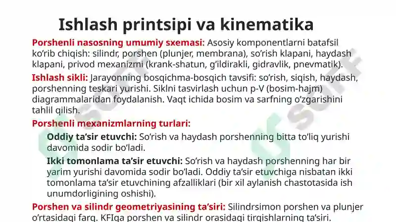 Preview 7