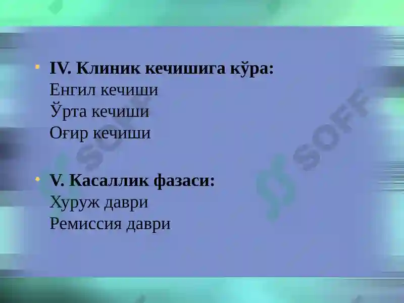 Preview 7