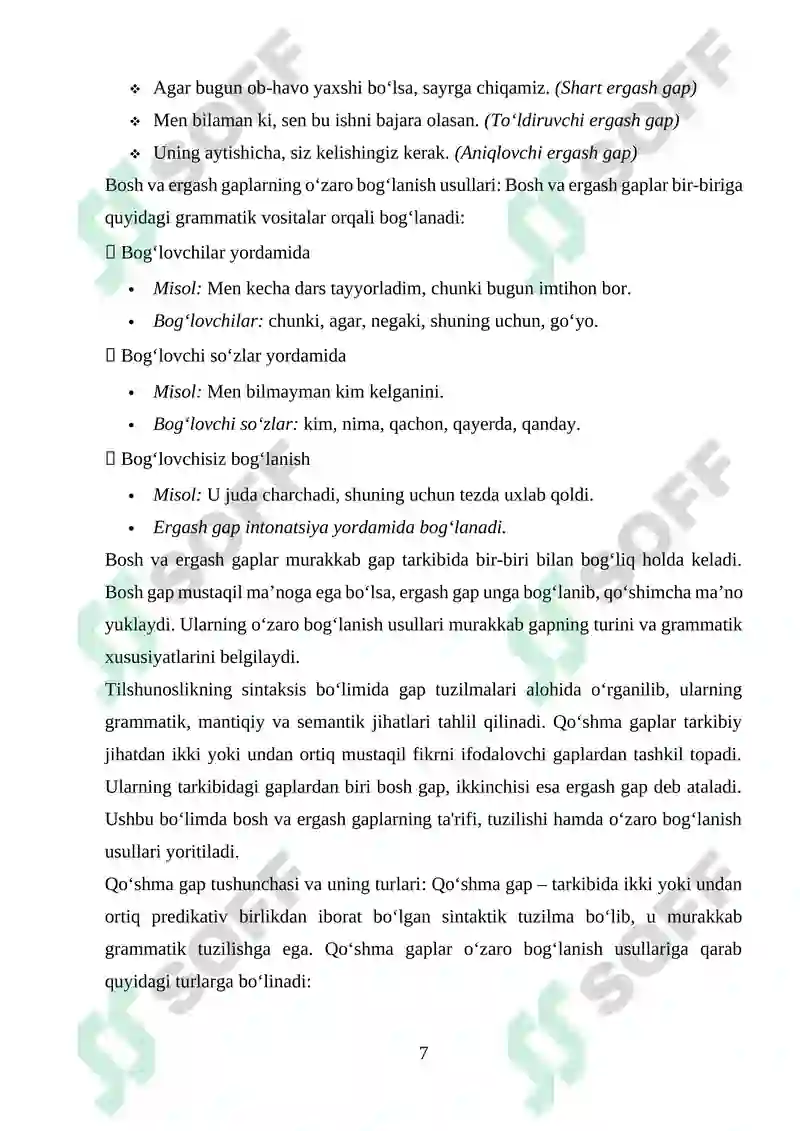 Preview 7