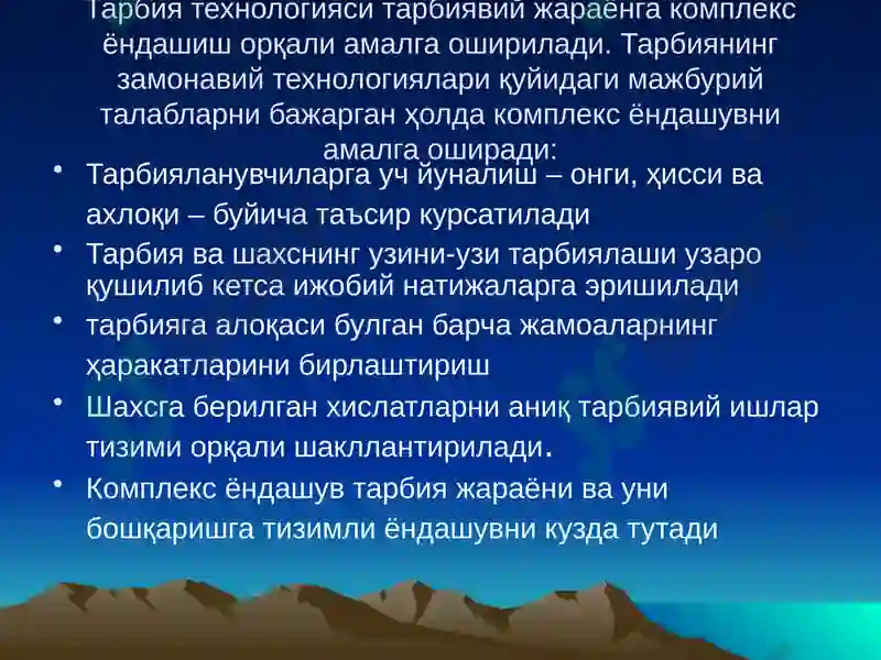 Preview 7