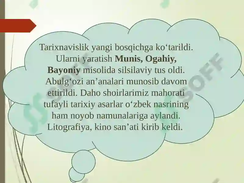 Preview 7