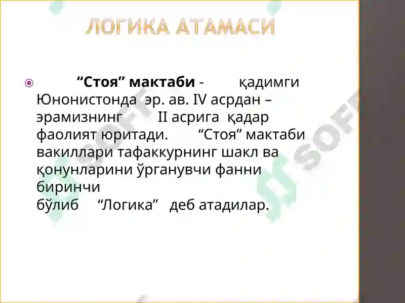 Preview 7