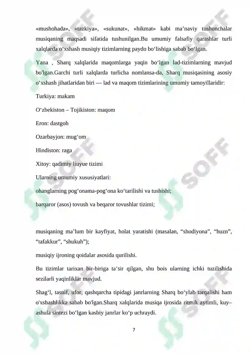 Preview 7