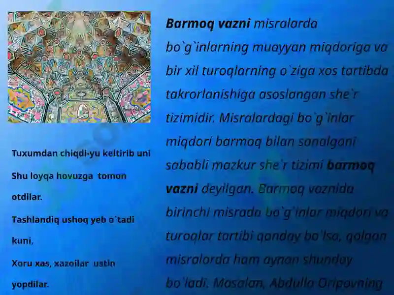 Preview 7