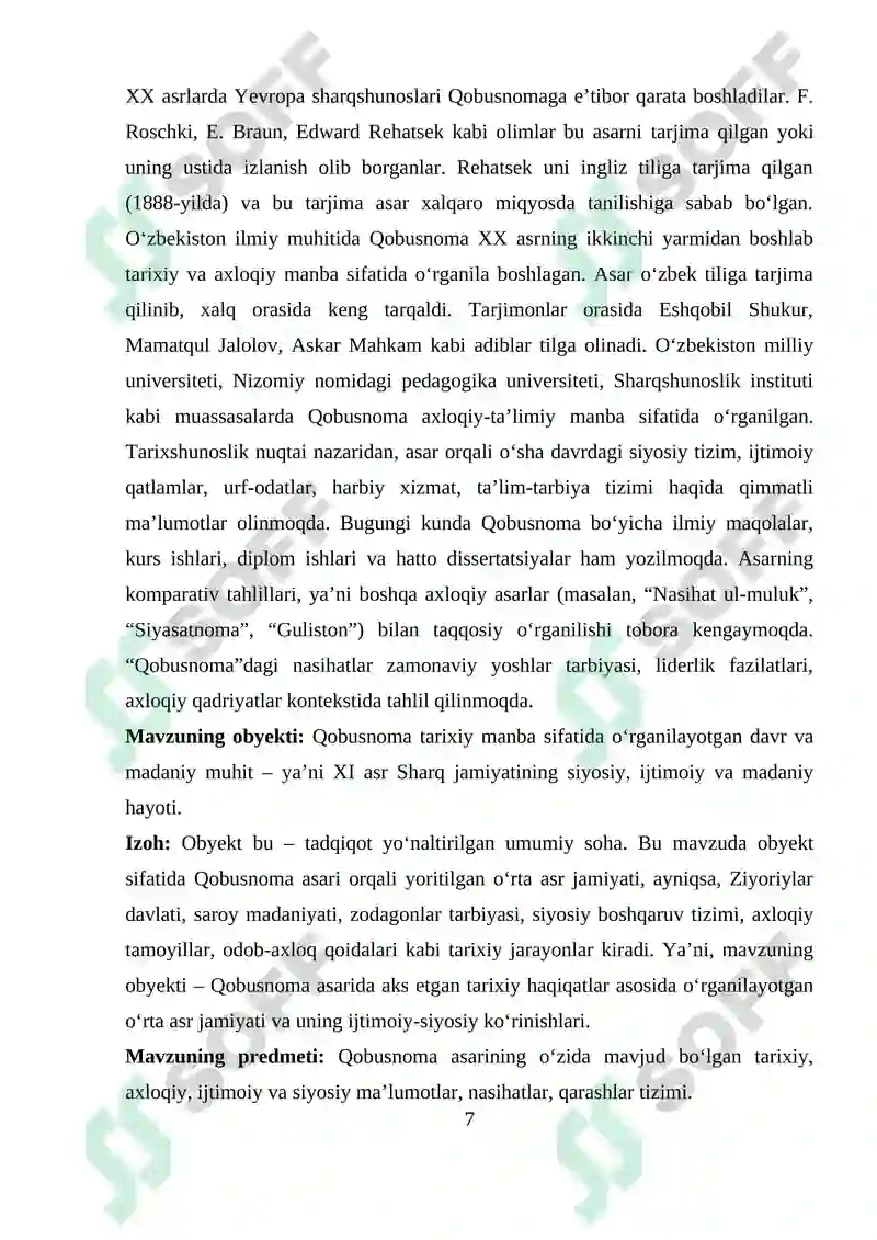 Preview 7
