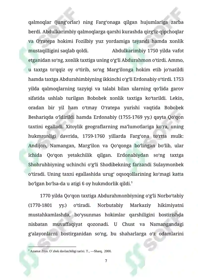 Preview 7