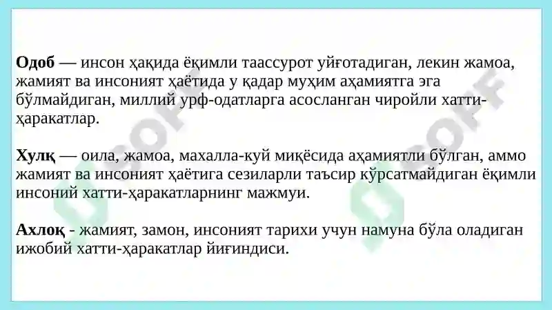 Preview 7