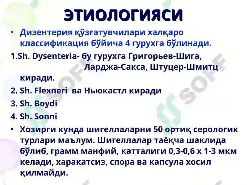Preview 7