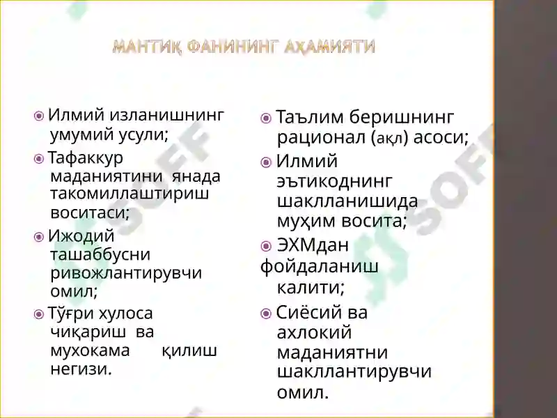 Preview 8