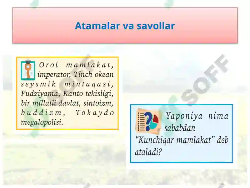 Preview 8