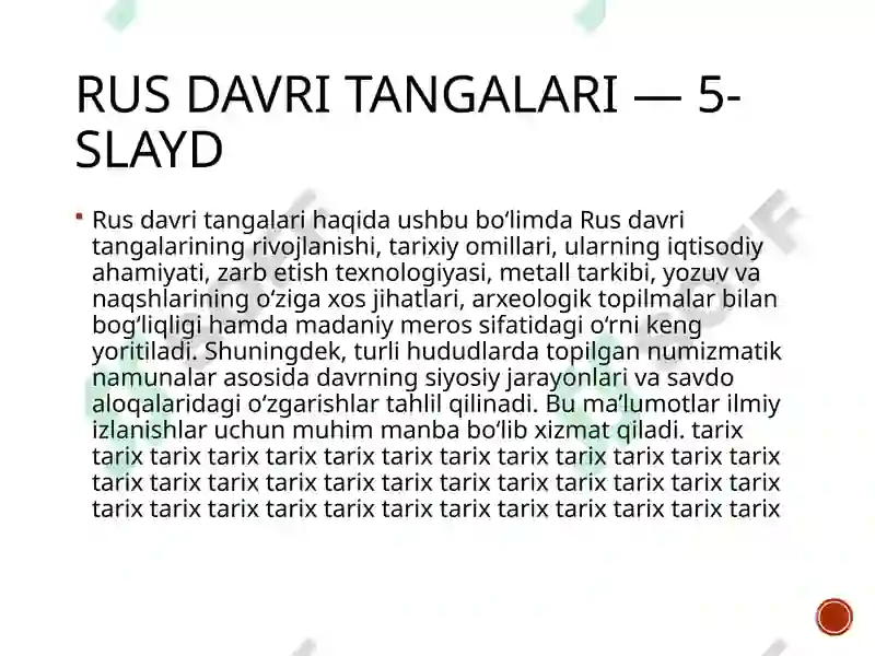 Preview 8