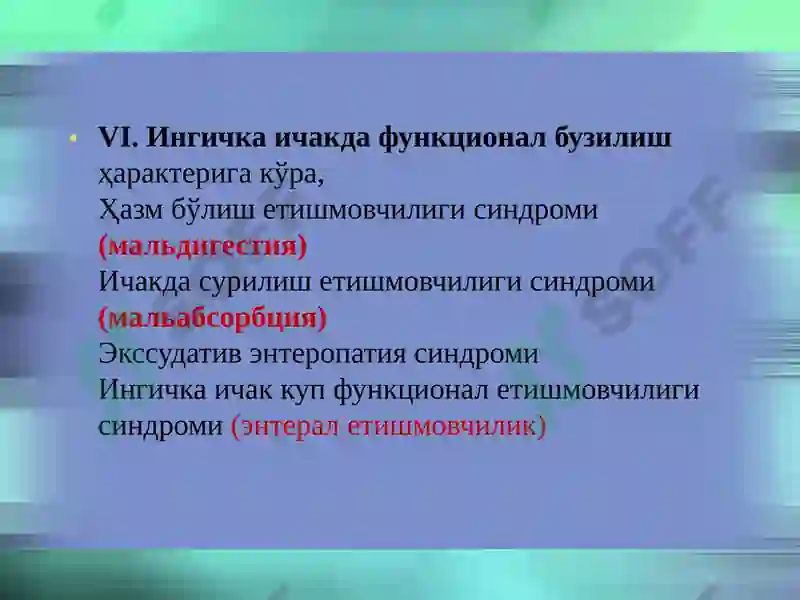 Preview 8