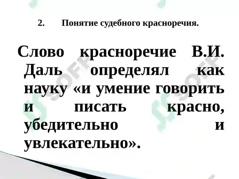Preview 8